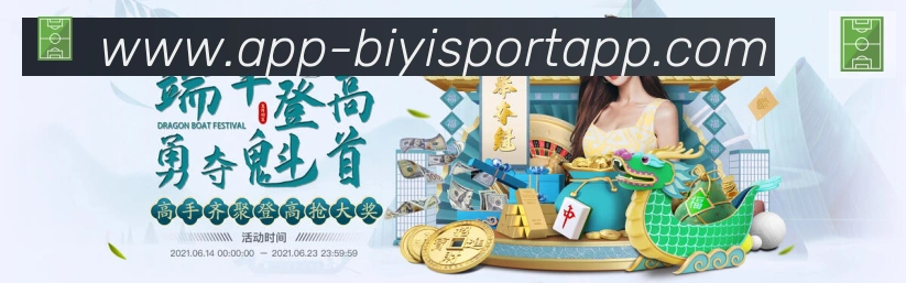 高清赛事解说